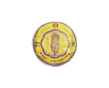 回收大益茶2009年901龍柱圓茶熟茶